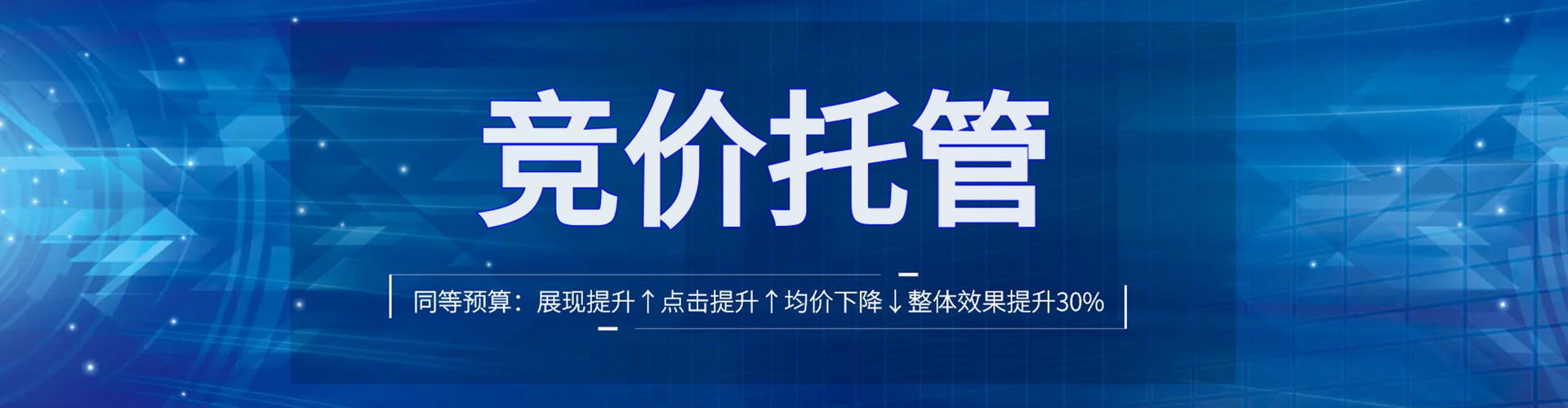 松江搜索开户返点