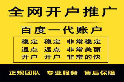 SEM推广案例：精准定位用户