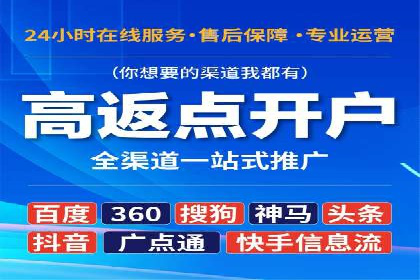 百度运营推广策略解析，热门案例深度剖析
